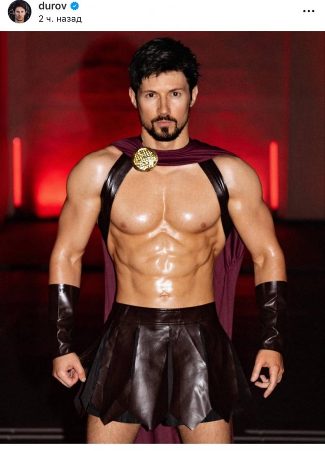 Павел Дуров и комментарии к его стальному прессу