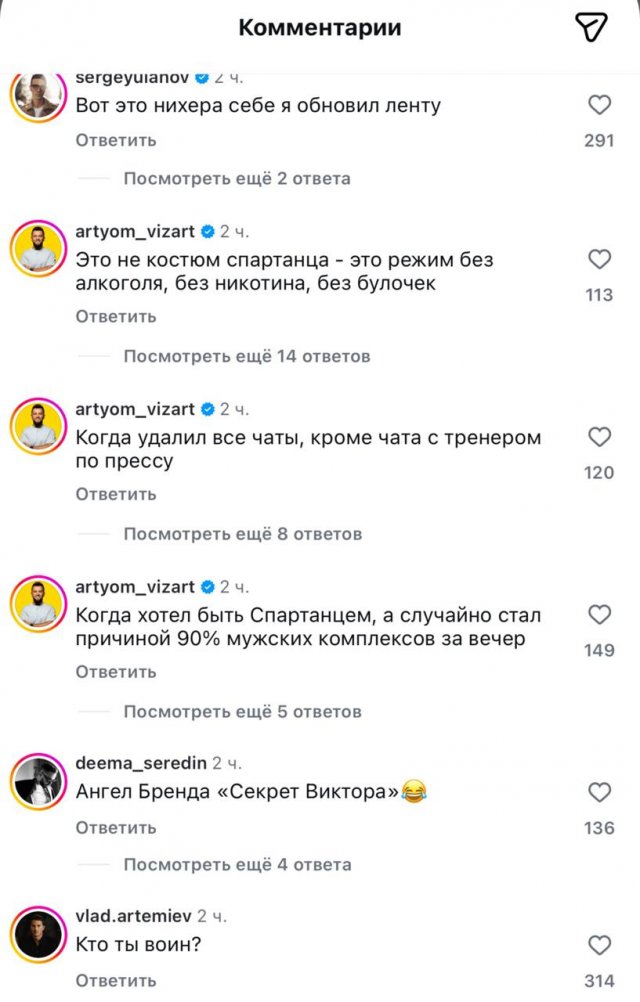 Павел Дуров и комментарии к его стальному прессу