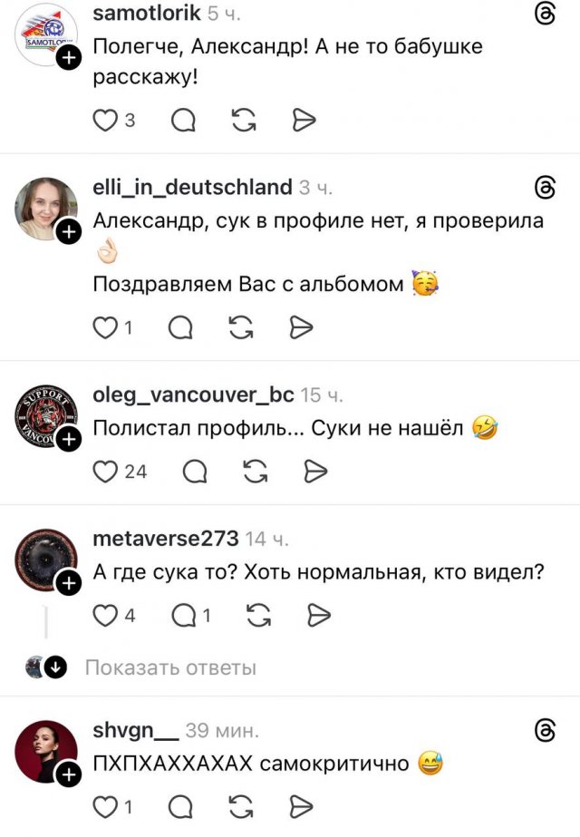 Александр Малинин анонсировал новый альбом и открыл портал в ад