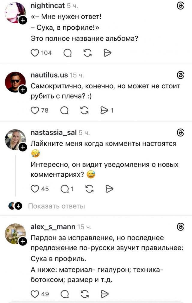 Александр Малинин анонсировал новый альбом и открыл портал в ад