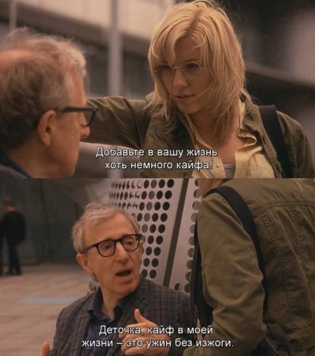 Лучшие шутки и мемы из Сети - 24.11.2025