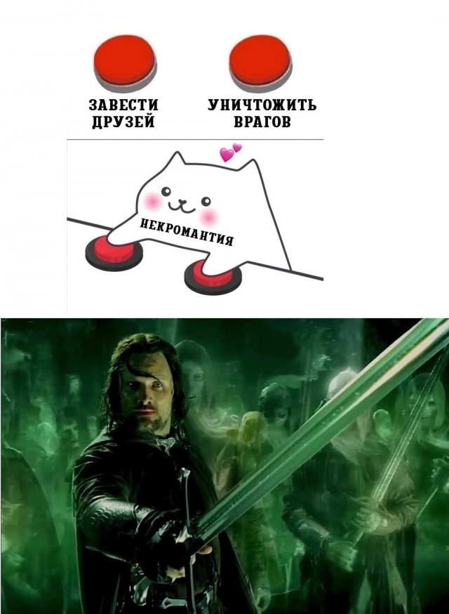 Лучшие шутки и мемы из Сети - 24.11.2025