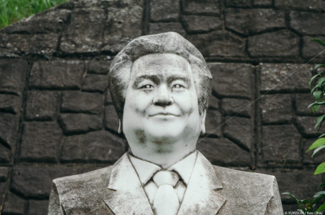 Сам создатель парка Сам создатель парка