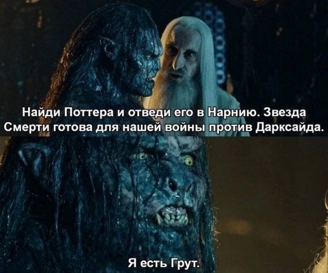 Лучшие шутки и мемы из Сети - 25.11.2025