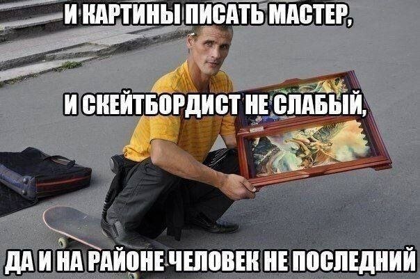 Лучшие шутки и мемы из Сети - 25.11.2025