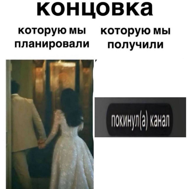 Лучшие шутки и мемы из Сети - 25.11.2025