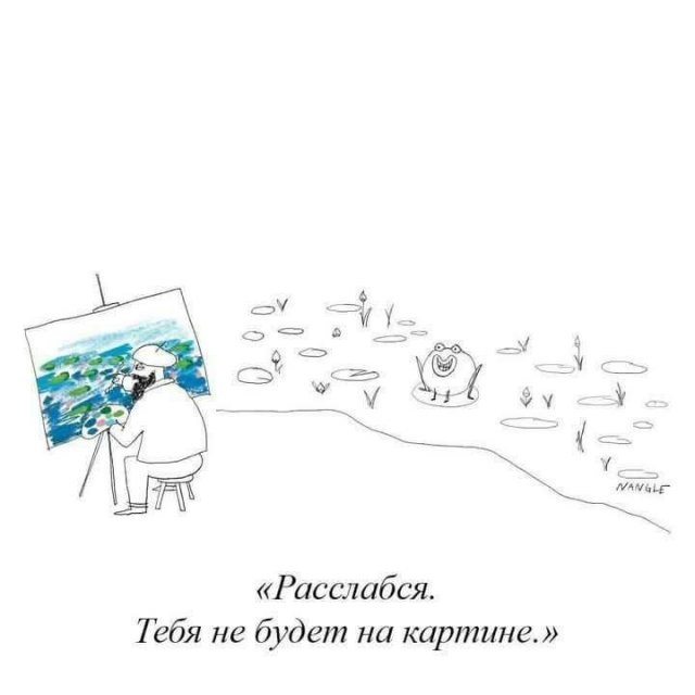 Лучшие шутки и мемы из Сети - 25.11.2025