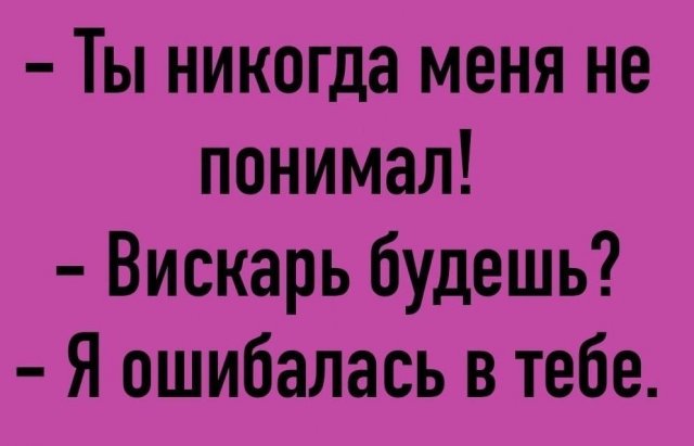 Лучшие шутки и мемы из Сети - 25.11.2025