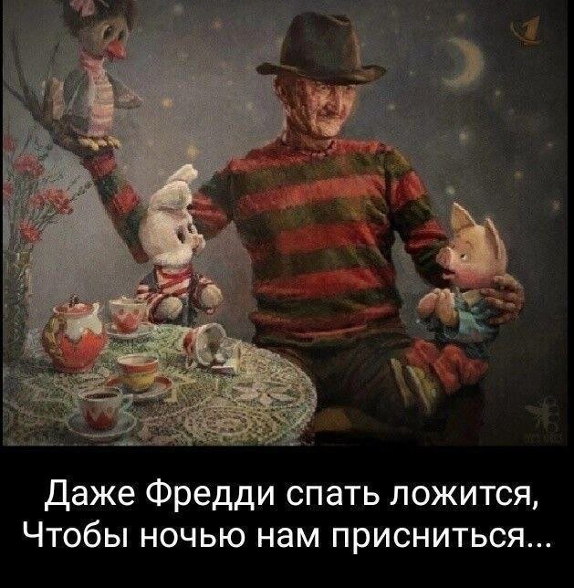 Лучшие шутки и мемы из Сети - 25.11.2025