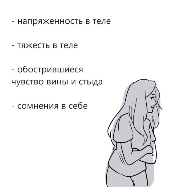 Сигналы, что ваше ментальное здоровье ухудшается