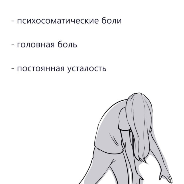 Сигналы, что ваше ментальное здоровье ухудшается