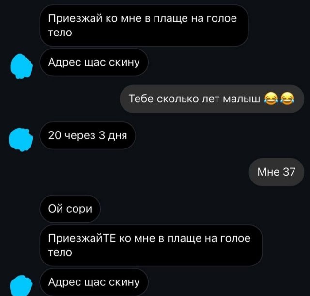 Смешные мемы - 26.11.2025