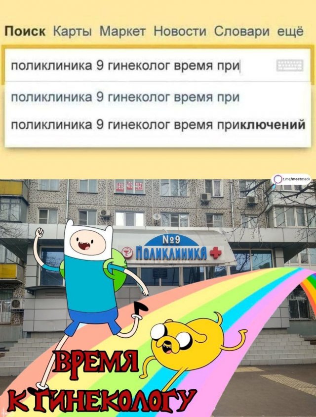 Смешные мемы - 26.11.2025