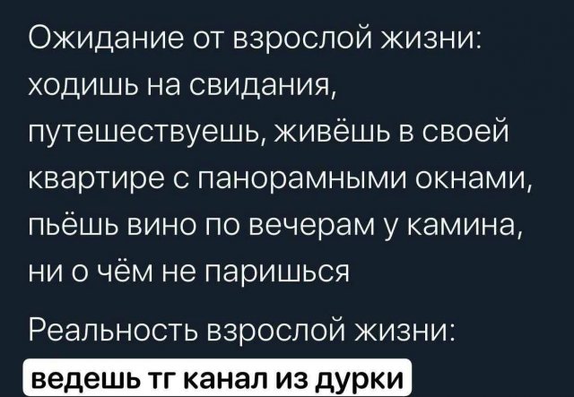 Смешные мемы - 26.11.2025