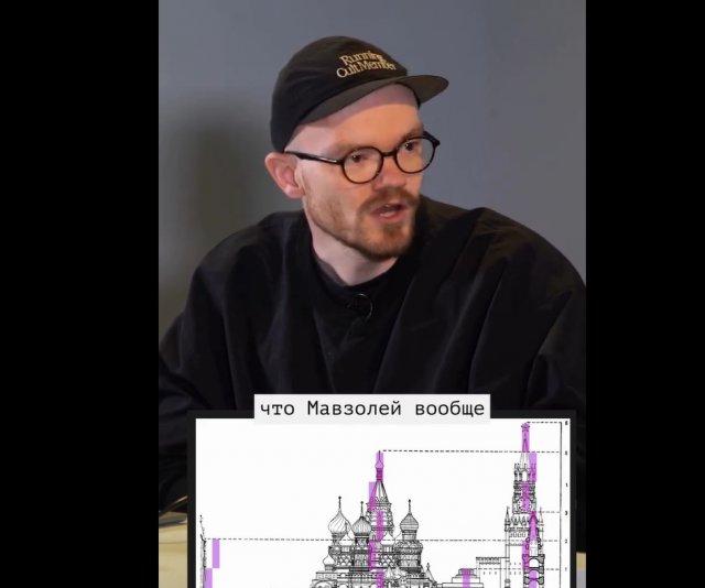Эксперт рассказал, как мавзолей идеально вписан в Красную площадь