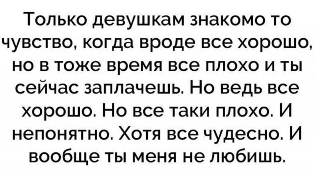 Лучшие шутки и мемы из Сети - 26.11.2025