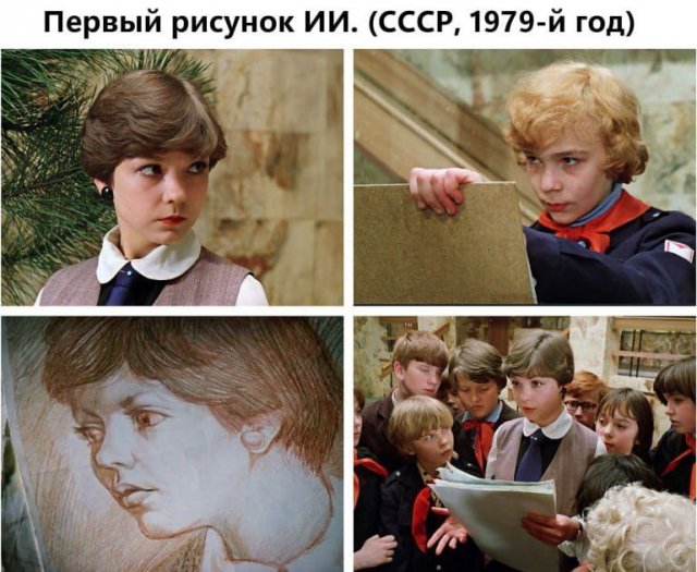 Лучшие шутки и мемы из Сети - 26.11.2025