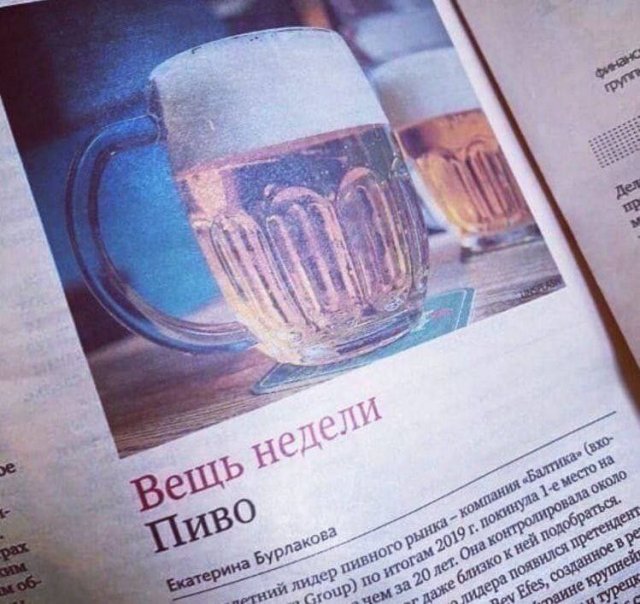 Лучшие шутки и мемы из Сети - 26.11.2025