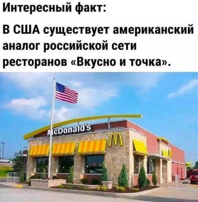 Лучшие шутки и мемы из Сети - 26.11.2025