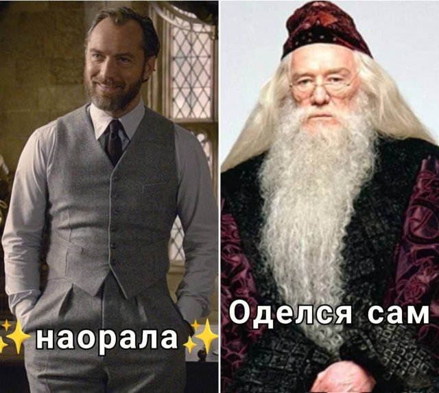 Лучшие шутки и мемы из Сети - 26.11.2025