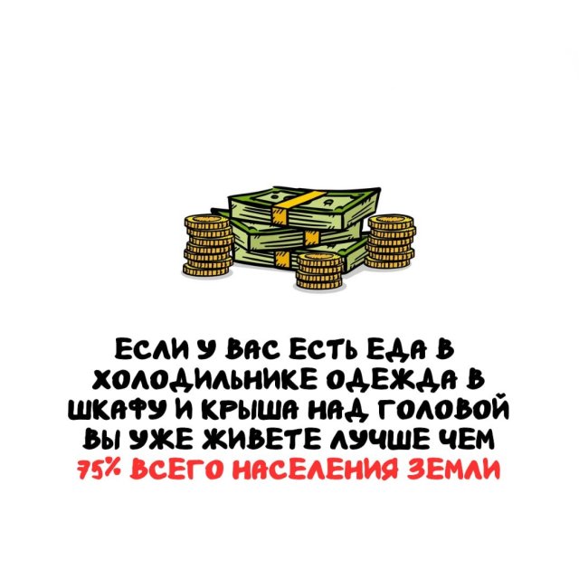 Интересные факты на все случаи жизни