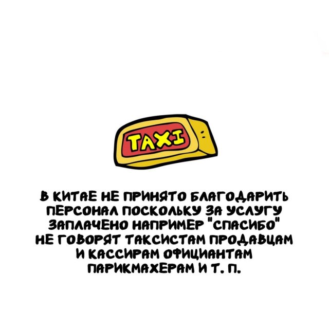 Интересные факты на все случаи жизни