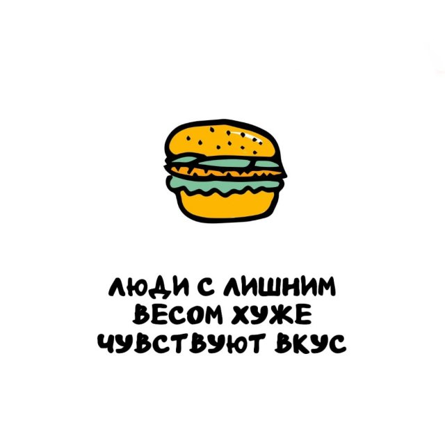 Интересные факты на все случаи жизни