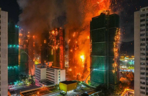 Пожар в башнях в Гонконге
