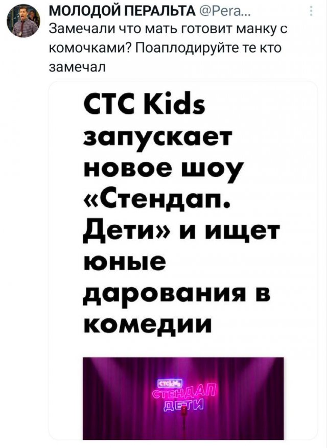 Подборка забавных твитов обо всем