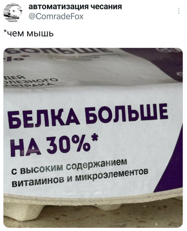 Подборка забавных твитов обо всем