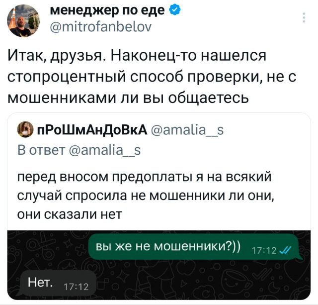Подборка забавных твитов обо всем