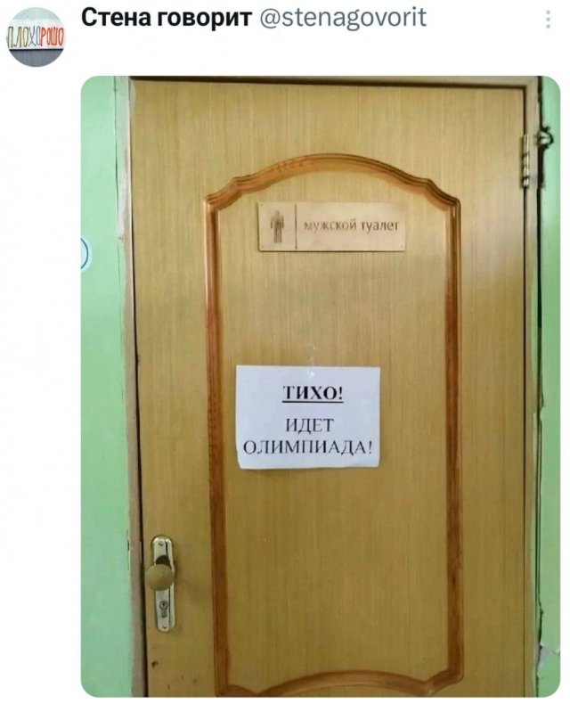 Подборка забавных твитов обо всем