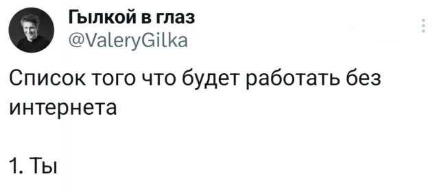 Подборка забавных твитов обо всем
