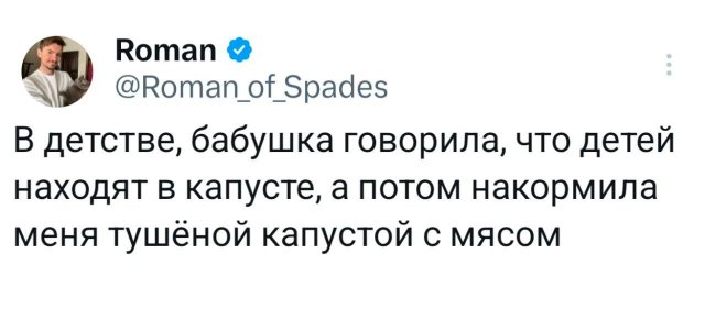 Подборка забавных твитов обо всем