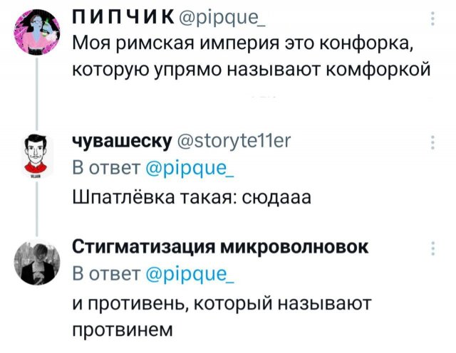 Подборка забавных твитов обо всем