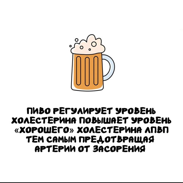 Интересные факты на все случаи жизни