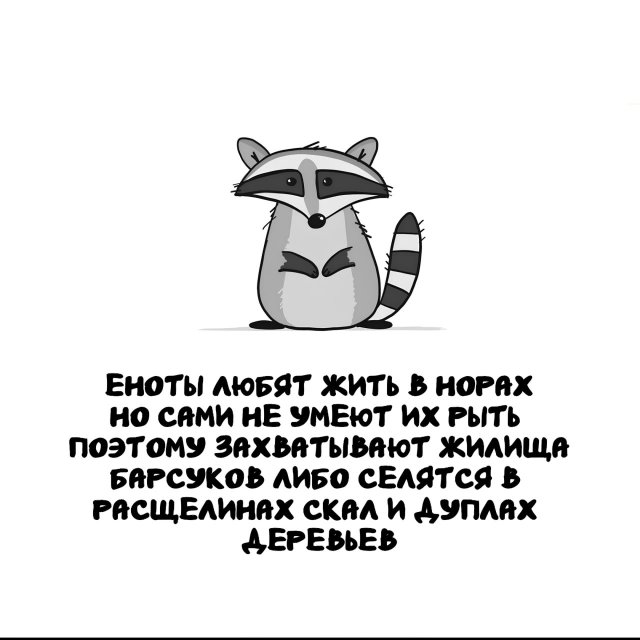 Интересные факты на все случаи жизни