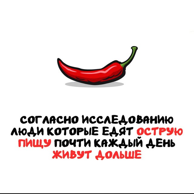 Интересные факты на все случаи жизни