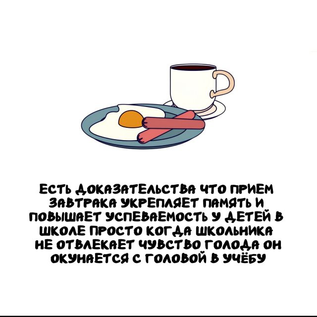 Интересные факты на все случаи жизни