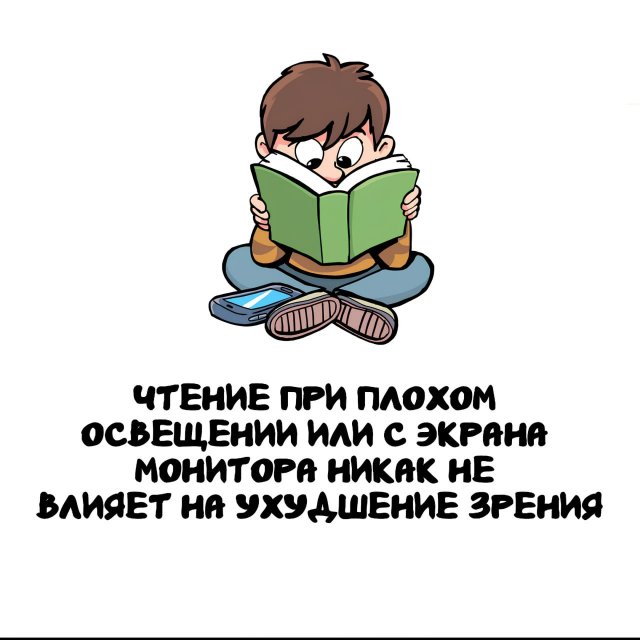 Интересные факты на все случаи жизни