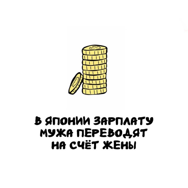 Интересные факты на все случаи жизни