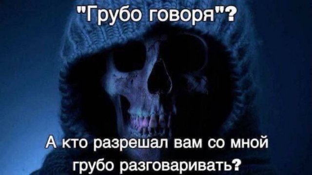 Лучшие шутки и мемы из Сети - 27.11.2025