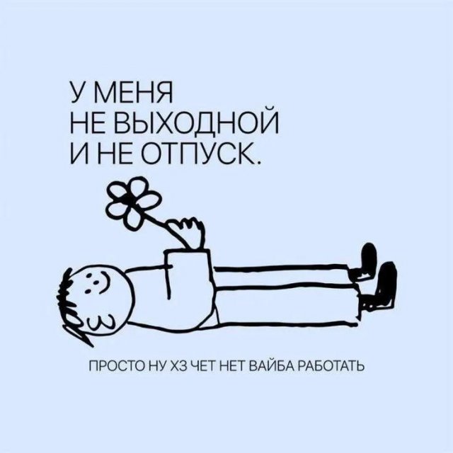 Лучшие шутки и мемы из Сети - 27.11.2025