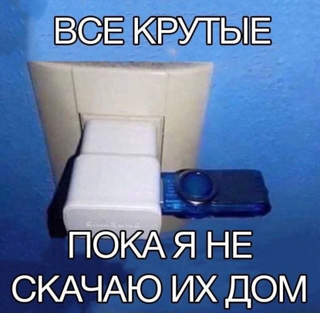 Лучшие шутки и мемы из Сети - 27.11.2025