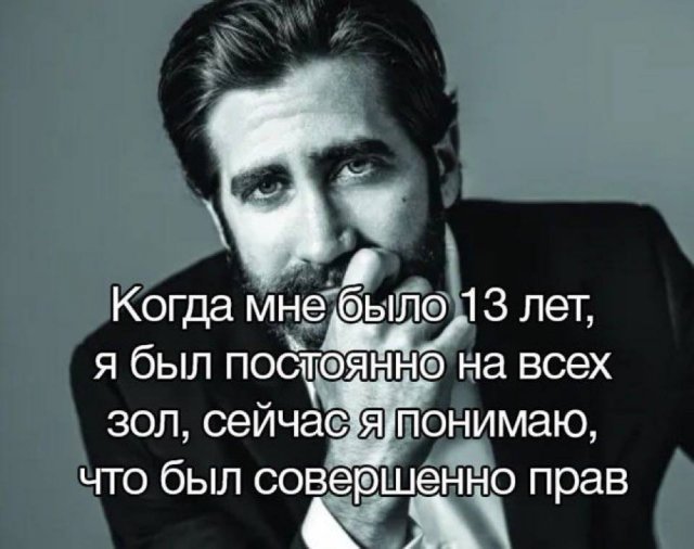 Лучшие шутки и мемы из Сети - 27.11.2025