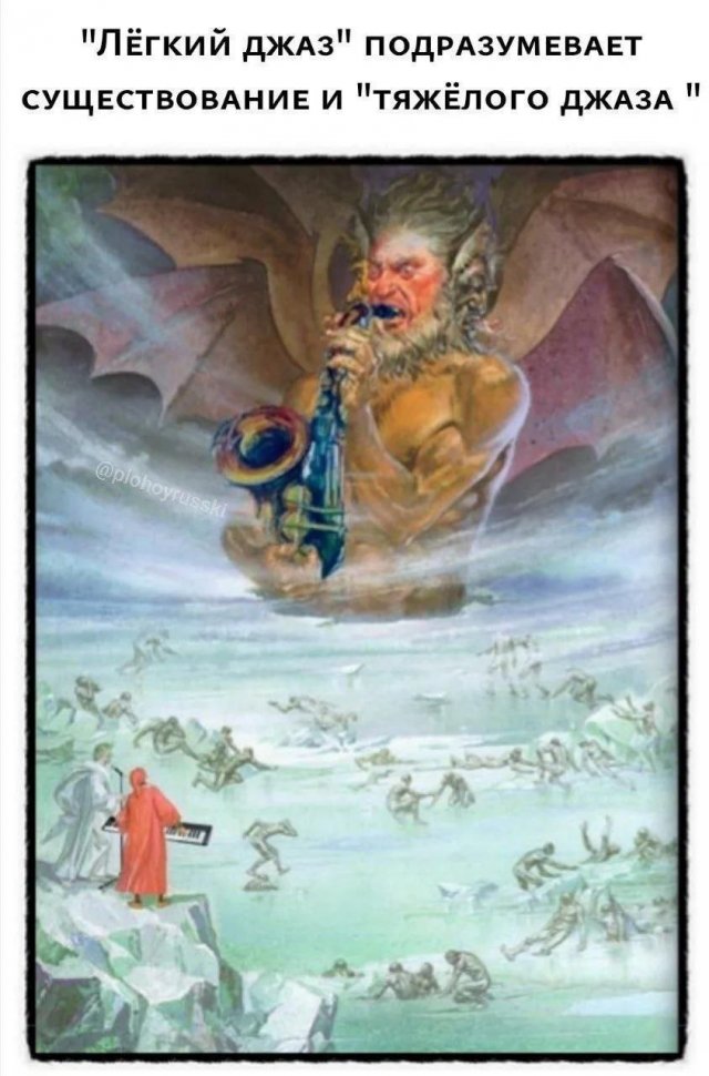 Лучшие шутки и мемы из Сети - 27.11.2025