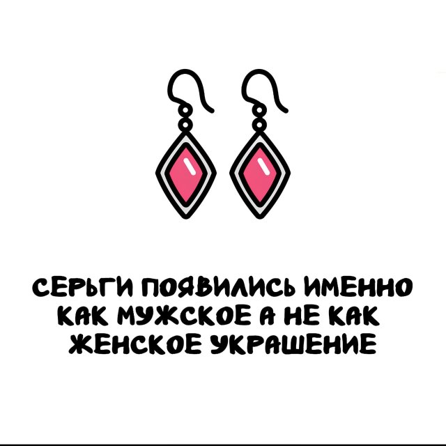 Интересные факты на все случаи жизни