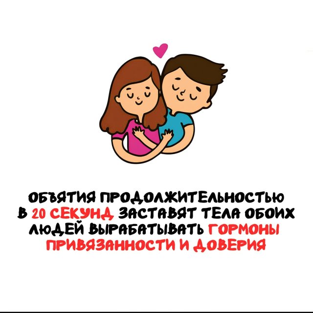 Интересные факты на все случаи жизни