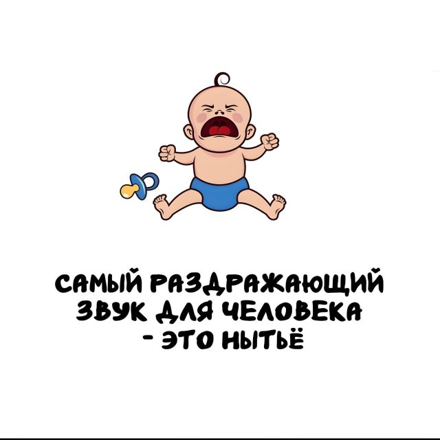 Интересные факты на все случаи жизни