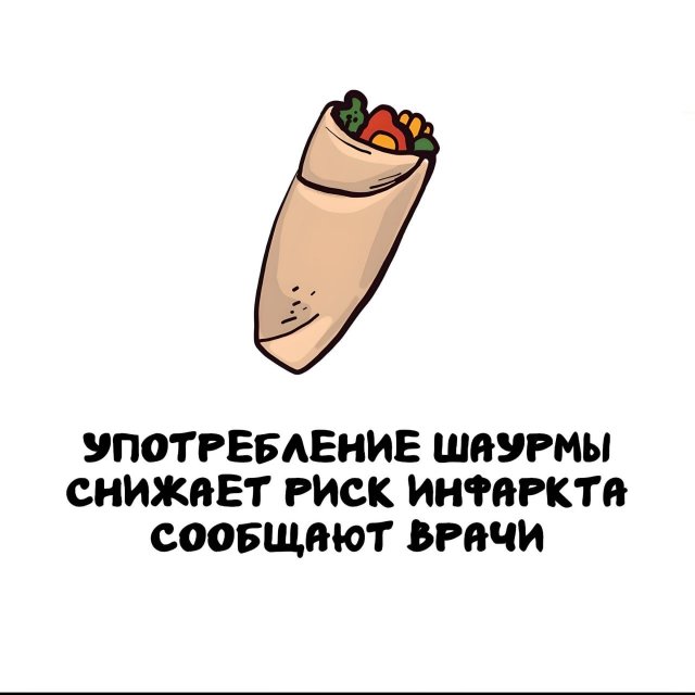 Интересные факты на все случаи жизни